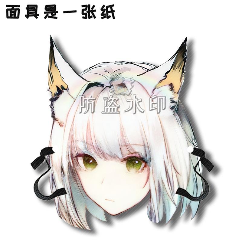 凯尔希A04