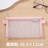 Bolsa de Maquiagem de Rede Feminina Pequena Portátil Grande Capacidade Transparente Simples Bolsa de Armazenamento Portátil Armazenamento de Cosméticos Necessaire