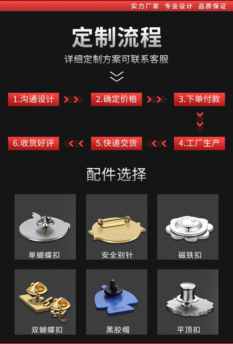 详情_06