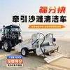Limpador de Praia Montado em Veículo Pequeno Tipo Empurrador Peneira Vibratória Máquina de Peneirar Lixo de Praia Limpeza de Lixo Litorâneo
