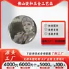 Insignia de Anime Doble Destello Personalizada de Baji Caricatura Regalo de Baji Productos Periféricos Bidimensionales Insignia de Lata Personalización