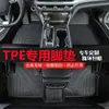 Adequado para tapetes de carro Xingyuan TPE de cobertura total, Xingyuan espessado, antiderrapante, anti-deslocamento, resistente à sujeira, fácil de limpar e resistente ao desgaste