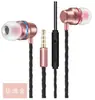 Fones de Ouvido Moyindun com Fio, Graves Pesados e Design Metálico Intra-auricular São Adequados para Oppo, Huawei, Vivo e Apple