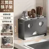 Estante de cuchillos de cocina transfronterizo, montado en la pared, sin taladro, estante de almacenamiento multifuncional para cuchillos, cuchillos de cocina, palillos y portacuchillos