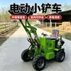 Mini empilhadeira elétrica de fábrica, equipamento para manuseio de resíduos de oficina, estrutura robusta, mini empilhadeira elétrica para transportar areia e cascalho