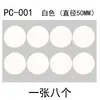 Pegatinas de Anillo para Muebles con Adhesivo Autoadhesivo Cubierta Decorativa Tres en Uno Pegatinas para Agujeros de Tornillo de PVC Pegatinas de Grano de Madera