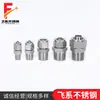 Terminal Recta de Giro Rápido para Manguera de Aire Manguera de Tubo PU Tubo Ptfe Conector Rápido Tipo Hembra de Bloqueo Rápido