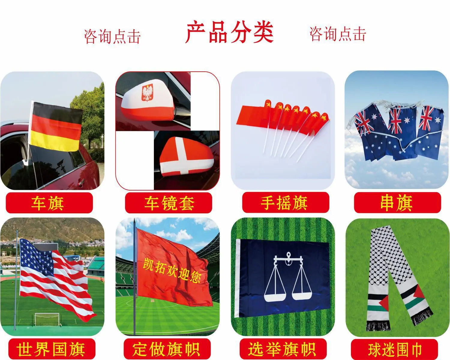 链接图