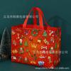 Bolsas navideñas no tejidas recubiertas transfronterizas en stock, bolsas de compras ecológicas, bolsas de regalo de color, fabricantes mayoristas de bolsos