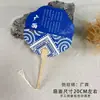 Abanico de Imitación de Brocado Zhuang, Abanico Redondo Cultural y Creativo Estampado de Brocado Zhuang, Abanico Étnico DIY, Abanico Souvenir Turístico Cultural y Creativo de Guangxi