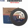 Disco de corte y desbaste de tiburón blanco auténtico 150*3 extremadamente afilado 6 pulgadas disco de desbaste de doble propósito de corte y desbaste pieza de corte