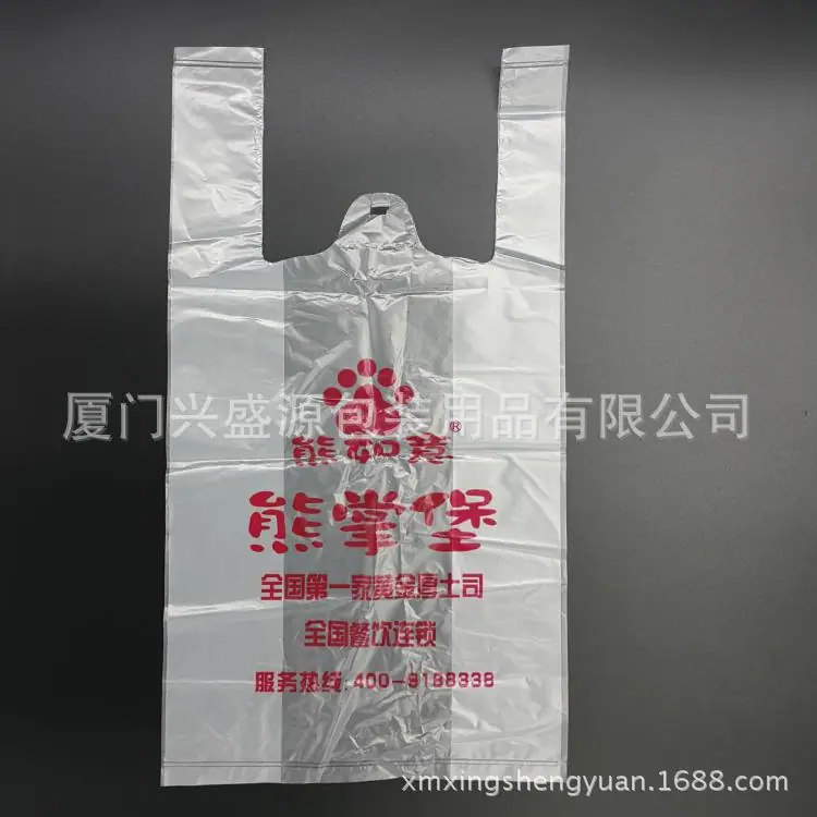 背心袋1