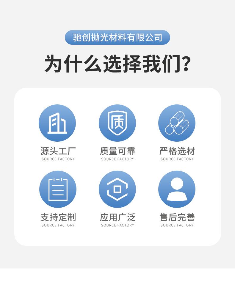 详情套版切图_02