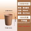 Vasos de Papel Desechables para Café, Vasos Gruesos de Doble Capa Personalizados para Bebidas Calientes, Vasos Aislados Huecos para Llevar de Té con Leche con Tapas, Venta al por Mayor