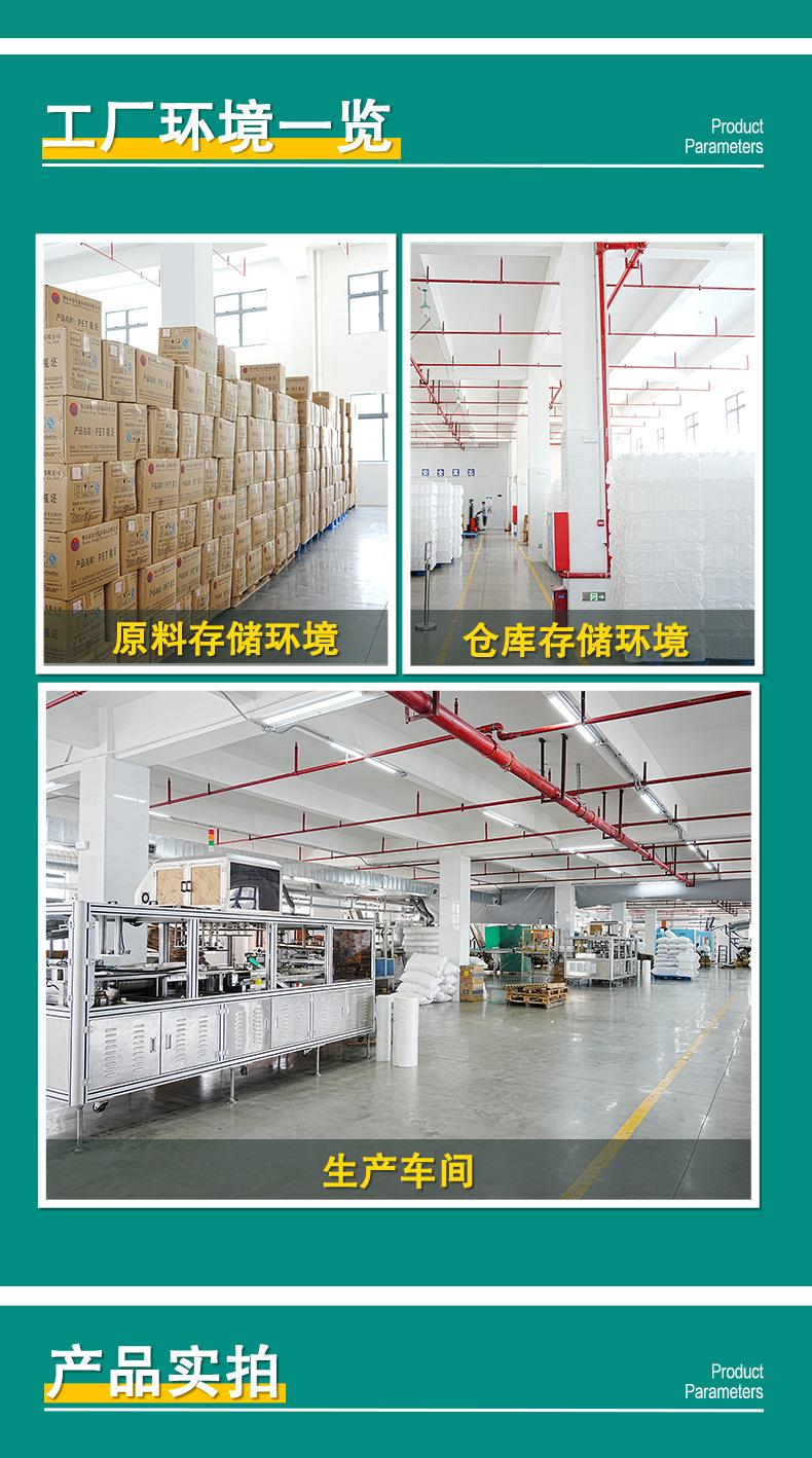 pp圆桶详情_13.jpg