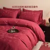 Juego de ropa de cama de cuatro piezas jacquard de algodón de fibra larga de 60 hilos para boda en rojo brillante, algodón puro, funda de edredón y sábana de alta calidad para boda