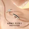 Anillos de pareja, nicho, lujo ligero, sensación de alta gama, anillos a juego para hombre y mujer, regalo de San Valentín para novia, se pueden grabar
