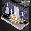 Carcasa para teléfono móvil Honor Magic V2, ultrafina, con todo incluido, de color sólido, carcasa protectora para Huawei MagicV2.