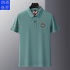 Camiseta de Manga Corta para Hombre Maduro Verano 2025 Runenborg, Polo de Cuello Alto con Solapa para Hombre Maduro