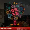 Decoración para Casa Nueva Flor de Vidrio Pegatina Electrostática Bendición para Puerta de Casa Nueva Suministros para Ceremonia de Mudanza