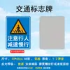 Sinalização de Trânsito Proibindo Estacionamento, Placas de Advertência para Entrada e Saída de Veículos, Placas de Redução de Velocidade, Placas de Limite de Velocidade de Fábrica, Placas de Sinalização Rodoviária