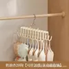 Percha para Ropa Interior para Colgar y Secar Ropa, Percha Multifuncional con Ganchos Giratorios para Bufandas y Cinturones de Cuero
