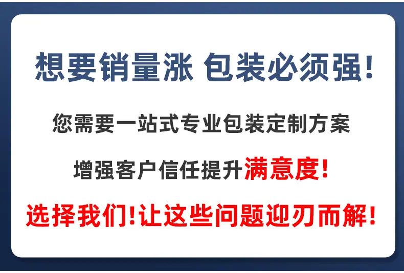 包装盒_10