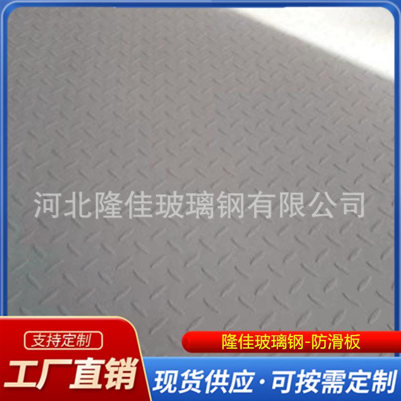 玻璃钢板7.png