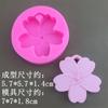 Molde de silicone para sabonete artesanal com formato de lírio-do-vale, estrela, flor de cerejeira e camélia, com furo duplo, para pendurar. Ideal para pastilhas de cera aromática, cola e sabonete.