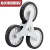 Rueda triangular para subir escaleras rueda de cristal rueda universal rueda de goma resistente al desgaste carrito de compras carrito de supermercado carrito de arrastre pequeño ruedas universales