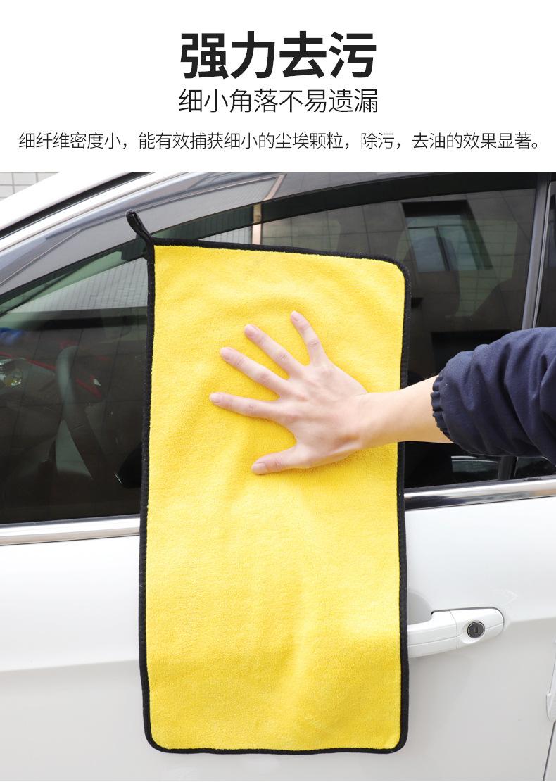 洗车毛巾详情页_03.jpg