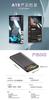 Aplicable a la caja de embalaje especial para power bank serie HTDX fábrica de embalaje de energía móvil en stock al por mayor Hongtai