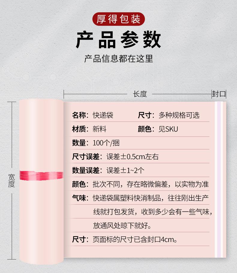 新厚得详情页-全新料链接_03.jpg