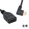 Hdmi hembra TIPO HD conversión D3D4Khdmi línea de conexión línea adaptadora pequeña conexión grande HD micro macho