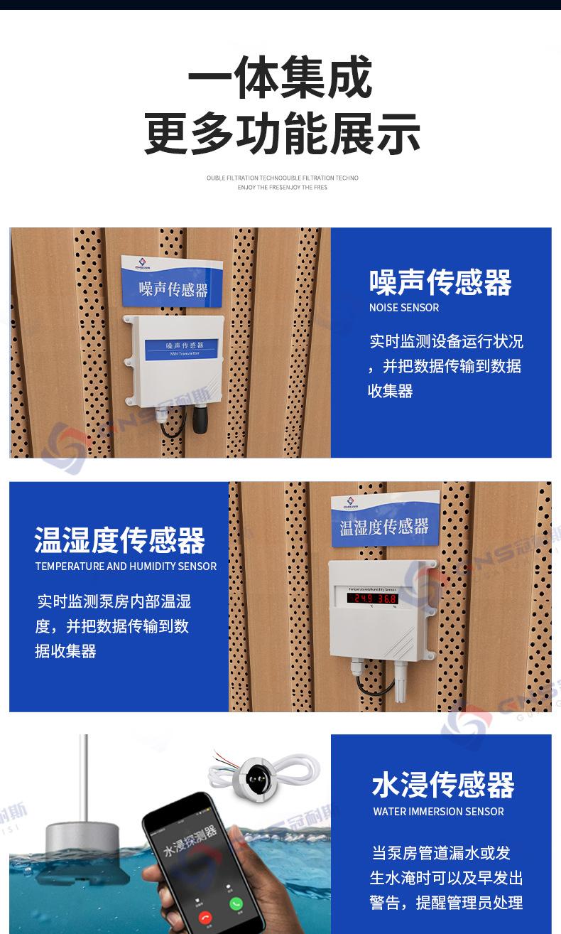 详情页_08.jpg