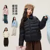 Abrigo Espeso para Niñas Princesa Yuanyuan 2026 Nueva Ropa de Invierno para Niños Cuello Solapa Chaqueta de Algodón Cálida Ropa para Niños Uniforme Escolar Capa Interior