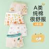 Ropa Interior para Niños 7-10 Años Algodón Puro Categoría a Algodón Ropa Interior Bóxer para Bebé Niño Mediana y Grande Shorts para Niños No Pellizcan las Nalgas