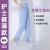 Calça de Enfermeira Plus Size Extra Grande Branca Feminina Cintura Elástica Inverno Calça de Trabalho para Médico e Enfermeira 100kg