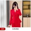 Conjunto de Traje Rojo para Ejecutivas, Elegante y con Estilo, Colección Otoño 2026, Atuendo Profesional de Moda Irregular