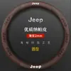 Adecuado para Cubierta de Volante de Cuero Gamuzado para Wrangler Grand Cherokee Compass Renegade Cubierta de Manillar de Cuero