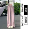 Pantalones de pierna ancha de seda de hielo azul para mujer, estilo fino de verano, nuevo modelo 2026, pantalones rectos de cintura alta con protección solar, holgados y frescos con una bonita caída