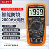 Nanjing Tianyu 2000v alta presión mina pantalla digital anti-quemaduras alta precisión universal multifuncional 9905T9208
