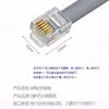 Cable de Teléfono de Seis Conductores con Conector Crystal Cobre Libre de Oxígeno Plano Cable de Red Plano de Seis Conductores Cable de Teléfono Plano de Seis Conductores 6P6C Rj12