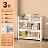 Estantería de Acero de Múltiples Niveles para Piso, Estante de Almacenamiento para Uso Doméstico, Librería Infantil Sencilla, Estante de Almacenamiento de Hierro Integrado para Montar en Pared