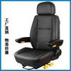 78 Maquinaria Agrícola Excavadora Asiento de Maquinaria Agrícola Lonking Liugong Chenggong Lugong Xiamen Engineering Machinery Xcmg Lingong Asiento de Vehículo de Ingeniería