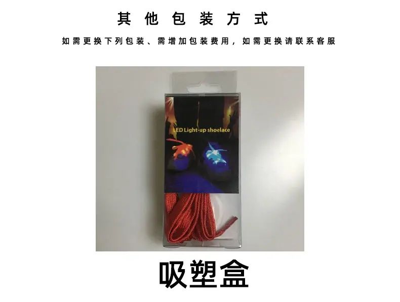 打螺丝鞋带_05.jpg