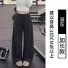 Estilo perezoso, pantalones ligeramente acampanados para mujer, de cintura alta, con un efecto fluido y adelgazante, adecuados para yoga, fitness y deportes, colección otoño/invierno, nuevo estilo 2026