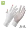 Guantes de Sol de Verano para Mujer, Delgados, Palma Abierta, Anti-UV, Antideslizantes para Conducir, Sensación de Hielo, Semi-Montar, Guantes de Seda de Hielo Xinji