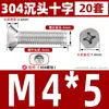 Tornillo y Tuerca de Acero Inoxidable 304 con Cabeza Avellanada de Cruz Anti-Aflojamiento y Conjunto de Pernos Combinados de Cabeza Plana M4M5M6M8