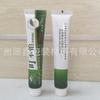 Fabricantes de Guangzhou imprimen y producen tubo de diámetro 19 mm ding no teme gel para el cuidado de la piel 20 g material de embalaje de manguera de aluminio-plástico